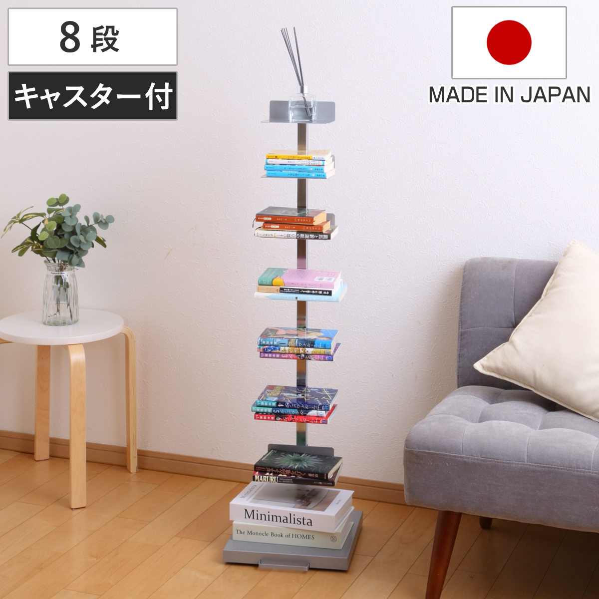 ブックタワー ハイタイプ 8段 高さ111.5cm 日本製 Tsum Dockブックタワー 本棚 ラック シェルフ 積ん読タワー 収納 コミックラック 棚 ブックラック ハチ段 国産