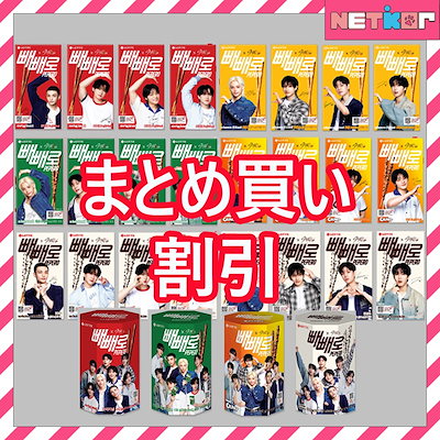 スキズ pepero ペペロ コンプリート　セット スキズ ペペロ メンバーコンプセット straykids 箱入発送 G833