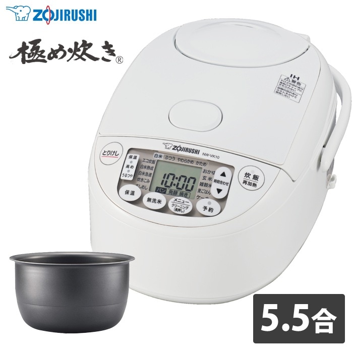 炊飯器 5.5合炊き IH炊飯器 極め炊き 豪熱沸とうIH IH炊飯ジャー NW-VK10-WA ホワイト