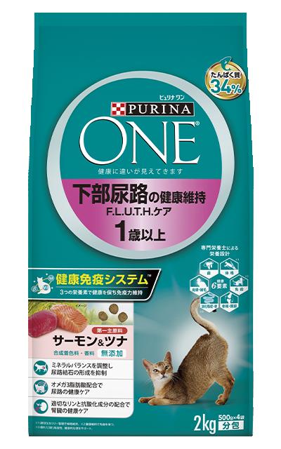【２個セット】ピュリナワン キャット 下部尿路の健康維持 F.L.U.T.H.ケア 1歳以上 チキン 2kg