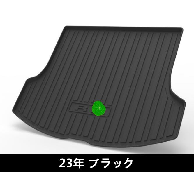 レクサス・RX 2023年（ハイブリッド /ガソリン） 用 防水 カーゴマット ラゲッジマット トランクトレイ 車のトランクマット ブラック 1P 7117