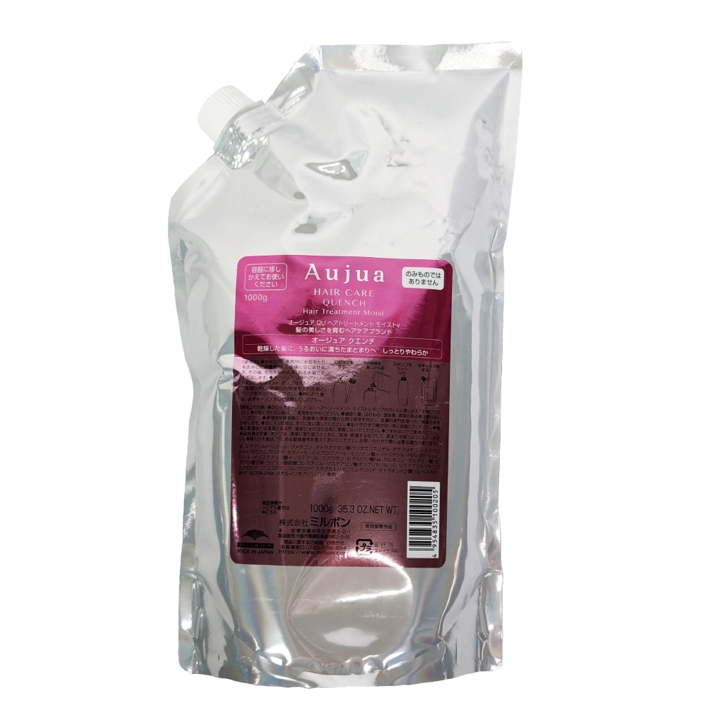 オージュア クエンチ ヘアトリートメント モイスト 1kg 【詰替】
