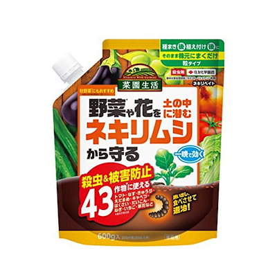 他サイト： 住友化学園芸 ネキリベイト 600gの商品画像