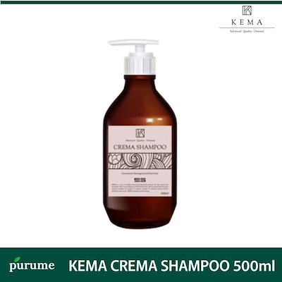 新品✧KEMA ケマ クレマブラックトリートメント500ml 케마샵 - 공식쇼핑몰 건강한 모발을 위한 최적의 솔루션
