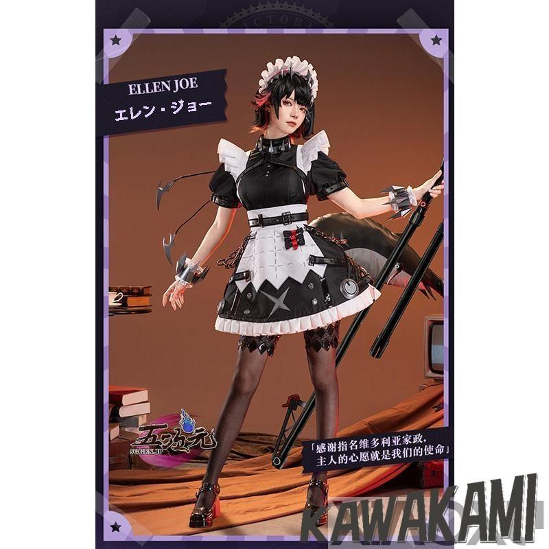 [在庫わずか]猫屋小舗　ゼンレスゾーンゼロ　コスプレ　エレン・ジョー　衣装　 いしょう ウィッグ　靴　武器　能1397