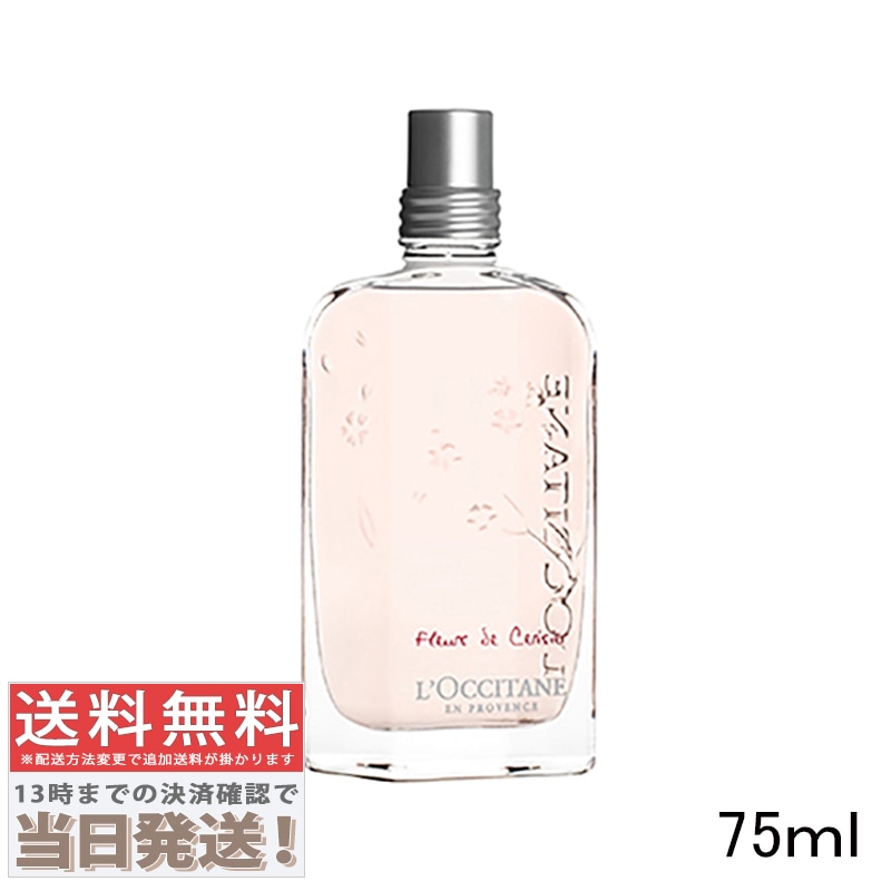 チェリーブロッサム オードトワレ EDT 75ml