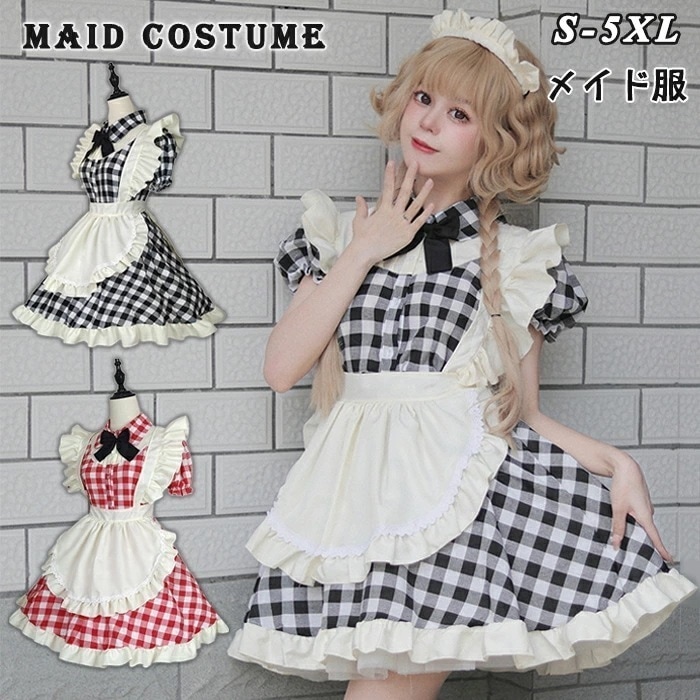 【大人気N0.1】メイド服 大きいサイズ 可愛い ロリータ コスプレ 4点セット ギンガムチェック ブラック レッド ハロウィン 仮装 メイド 黒 エプロン 蝶結び ゴスロリ ロリータドレス お姫様