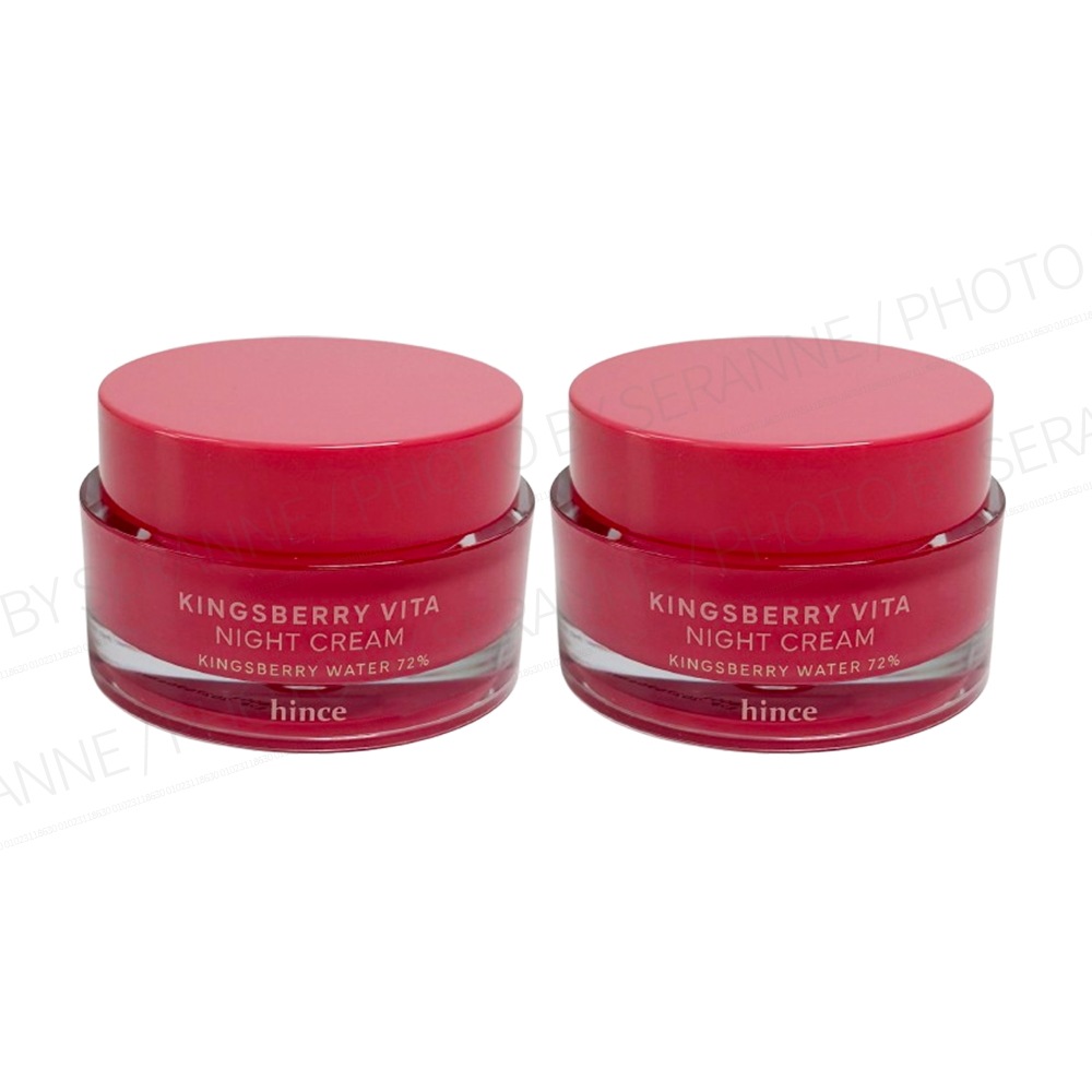 キングスベリーナイトクリーム 50ml + 50ml