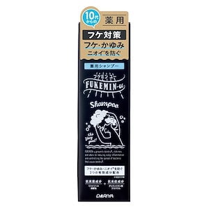 【迅速発送】フケミンユー 薬用シャンプー フケ対策 フケかゆみが気になる方に 200ml [医薬部外品]