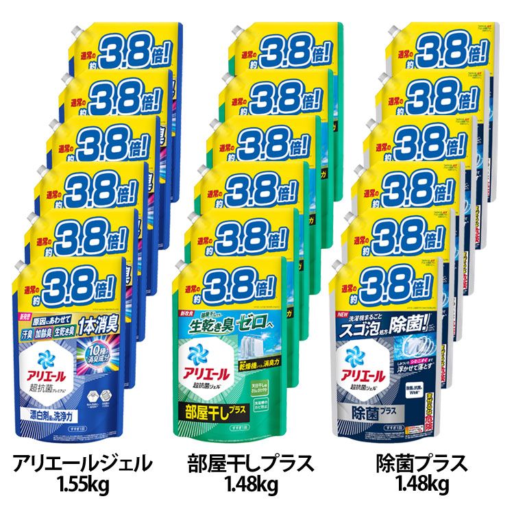 【6個セット】洗濯洗剤 詰替え 液体洗剤 アリエールジェル つめかえ用 ウルトラジャンボサイズ 1.48kg/1.55kg P&G (D) メガ割