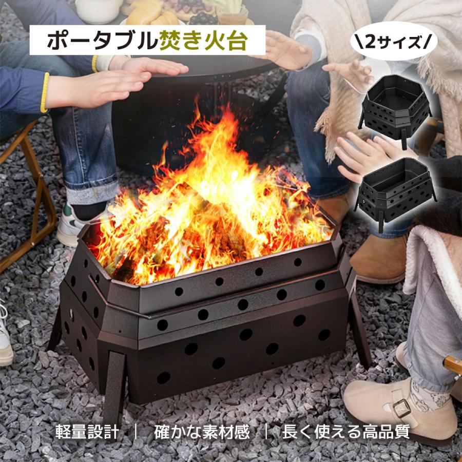 焚き火台 折りたたみ式 鉄製 収納袋付属 キャンプ BBQ アウトドア 頑丈 焚火台 コンパクト 折り畳み ソロキャンプ ファミリーキャンプ