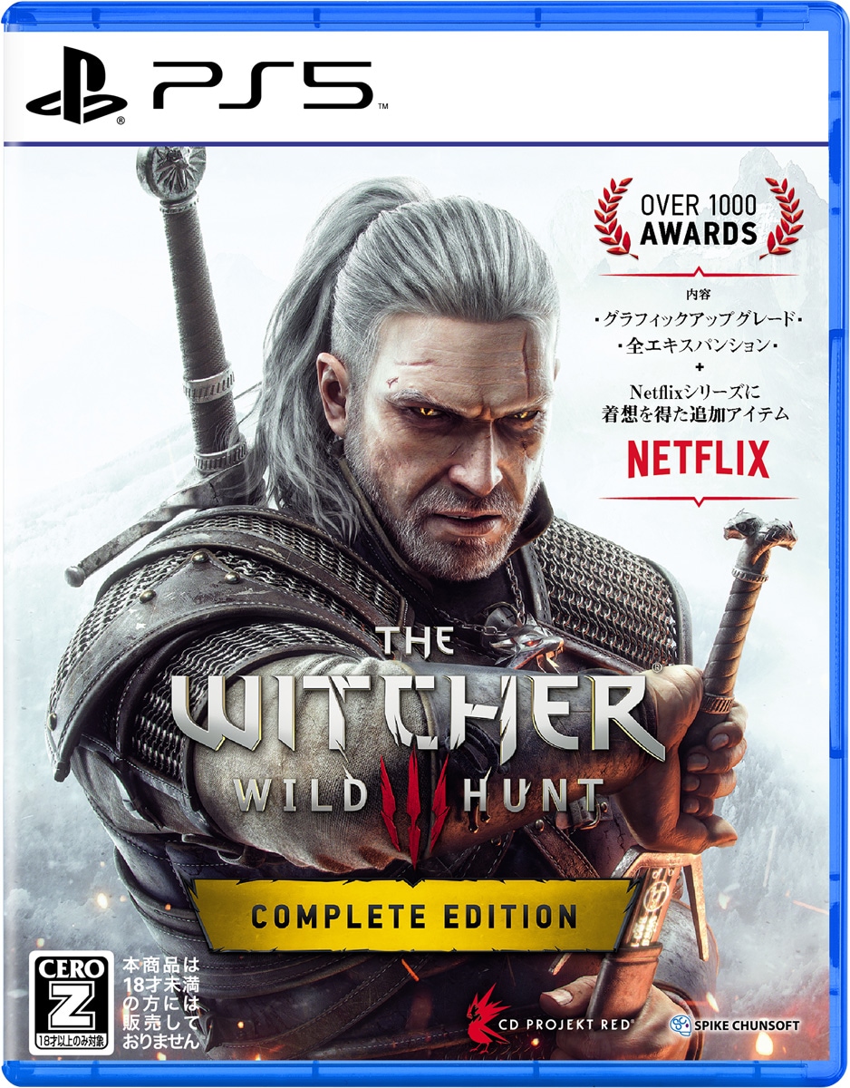 スパイク・チュンソフト 【PS5】ウィッチャー3 ワイルドハント（The Witcher 3 Wild Hunt） コンプリートエディション ELJS-20018 PS5 ウィッチャー3 コンプリー