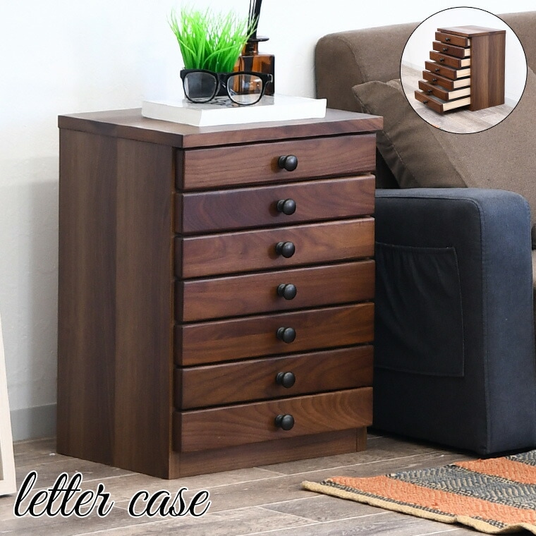 レターケース a4 プリント収納 7段 浅型 木製 卓上 小物入れ 書類 保管 引き出し 整理 ファイル レターラック ウォールナット無垢