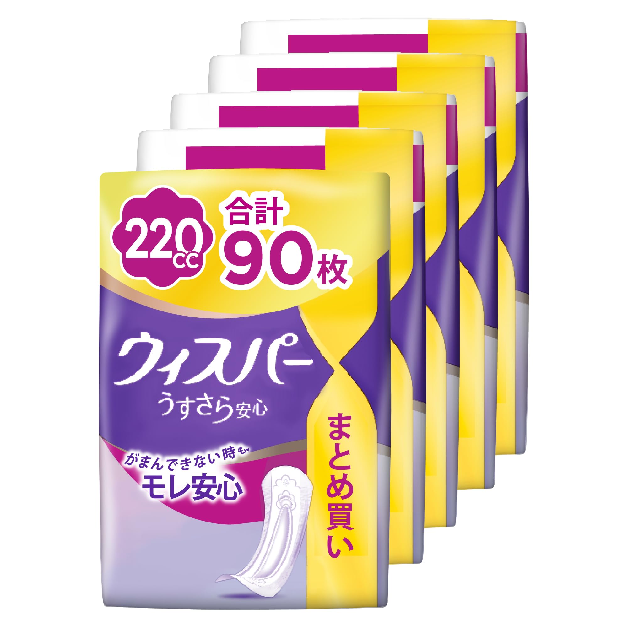 WHISPER ウィスパー うすさら安心 220cc 90枚 (18枚×5パック) (尿漏れパッド 尿とりパッド 女性用)【安心用】