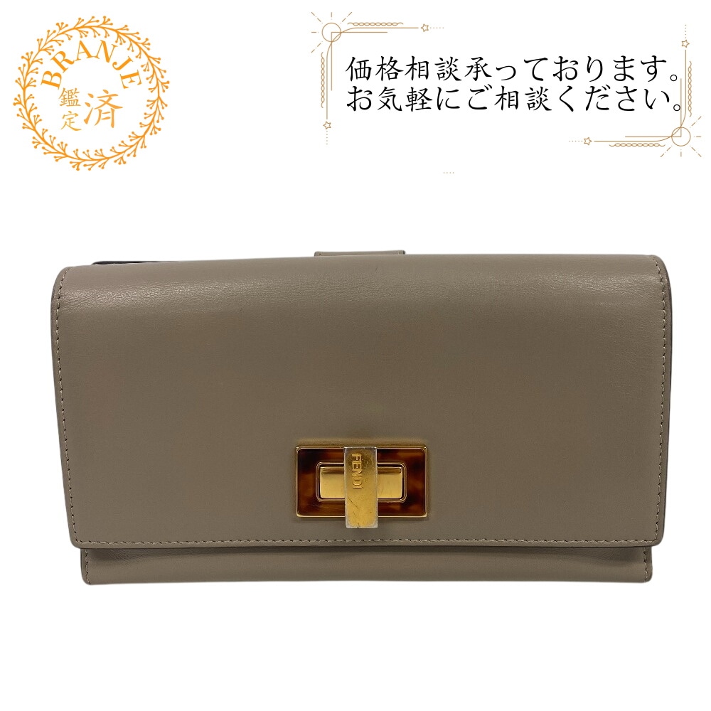 8M0308 ピーカブー べっ甲柄 カーフ 長財布 グレージュ ブランド