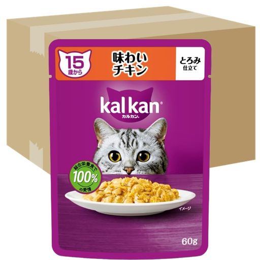 カルカン パウチ 15歳から 60G×120袋(12袋入り×10箱) 味わいチキン シニア 高齢期 ウェットフード キャットフード 総合栄養食 水分補給 毎日食べることを考えたウェット 猫 KAL K