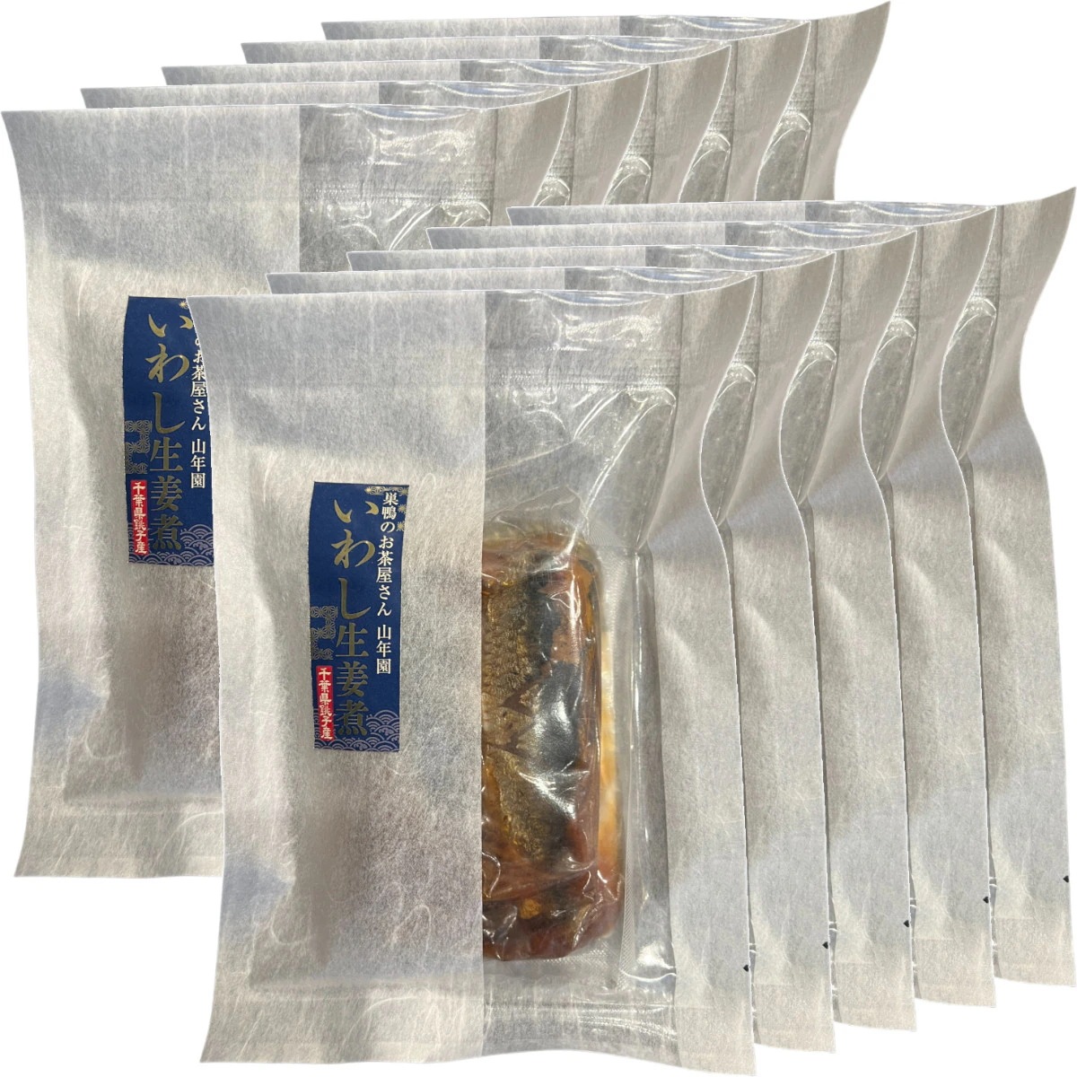 【高級 ギフト】ごはんのお供 いわし生姜煮10袋セット 送料無料 こだわりの国産素材で作ったご飯のおとも ギフト プレゼント いわし 鰯 イワシ 高級 内祝い 贈り物 お茶づけ プレゼント バレンタイ