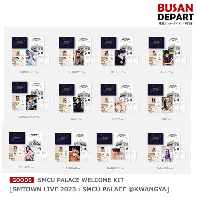 [即日M]SMCU PALACE WELCOME KIT[SMTOWN LIVE 2023 : SMCU PALACE @KWANGYA]