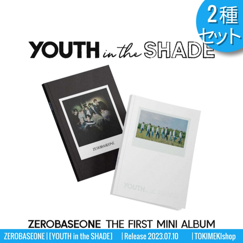 [2種セット] ZEROBASEONE ミニ1集アルバム [YOUTH IN THE SHADE] /韓国チャート反映 /ZB1