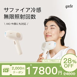 yete公式ショップQoo10店 - 2022年ブランドアップグレード——旧
