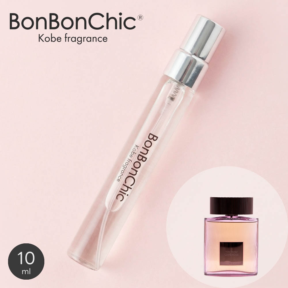 BonBonChic カフェ ローズ オードパルファム 香水 ミニ香水 アトマイザー 10ml 選択可 スプレー ロールオン レディース フローラル系 tom24
