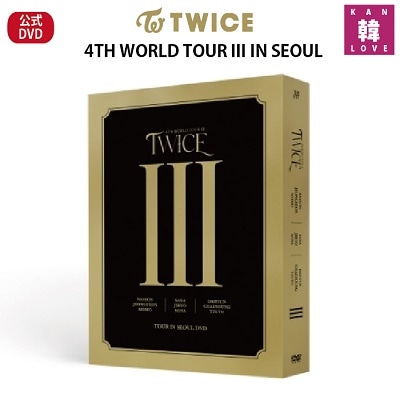 TWICE公式 DVD 【TWICE 4TH WORLD TOUR III IN SEOUL】/生写真+トレカ