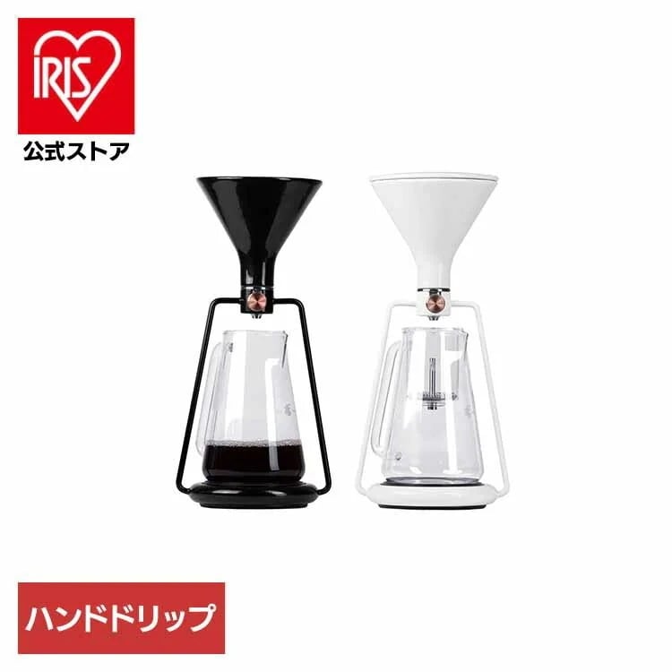 【人気商品】スマートコーヒードリッパー GINA ベーシック GS-4068BLB GS-4069WB GOAT STORY (B)