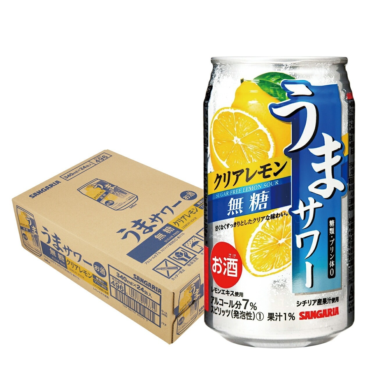 【送料無料】サンガリア うまサワー 無糖レモン 350ml2ケース/48本【本州(一部地域を除く)は送料無料】