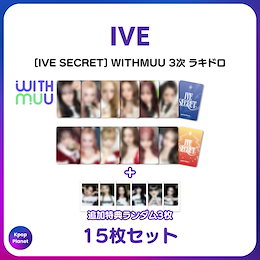 Qoo10 | アイブトレカのおすすめ商品リスト(ランキング順