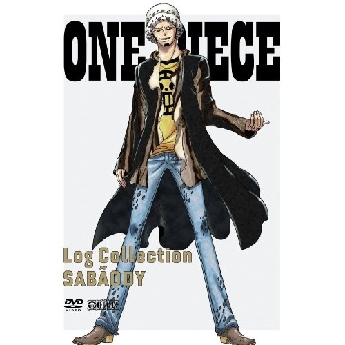 ONE PIECE Log CollectionSABAODY ／ ワンピース (DVD) AVBA-62362