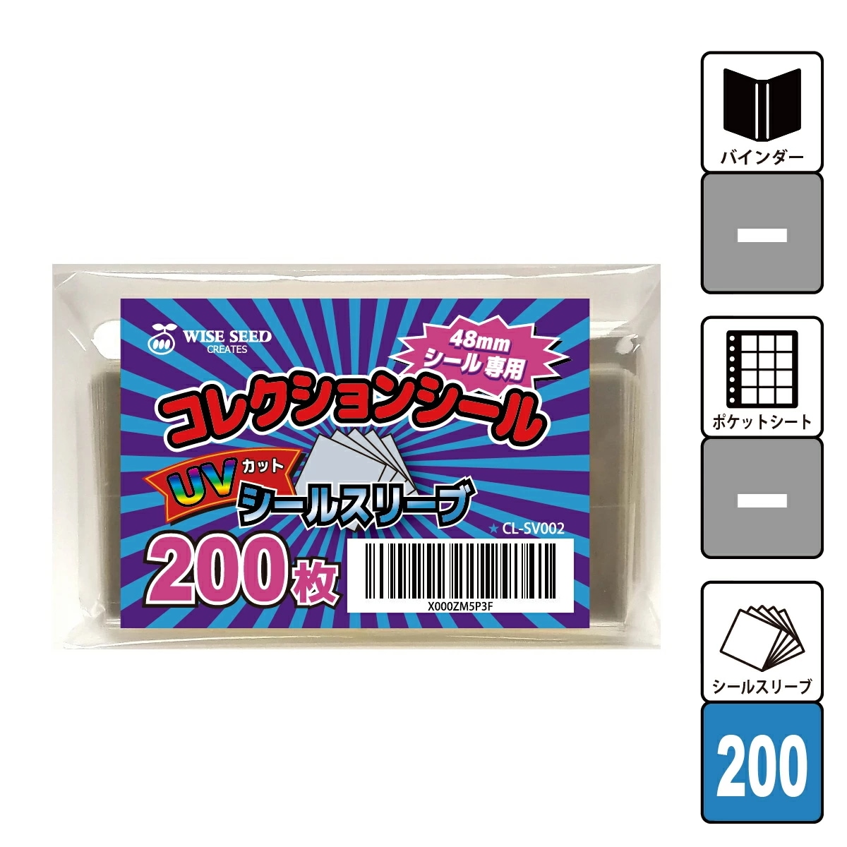 Qoo10] UVカット ビックリマンシール ファイル