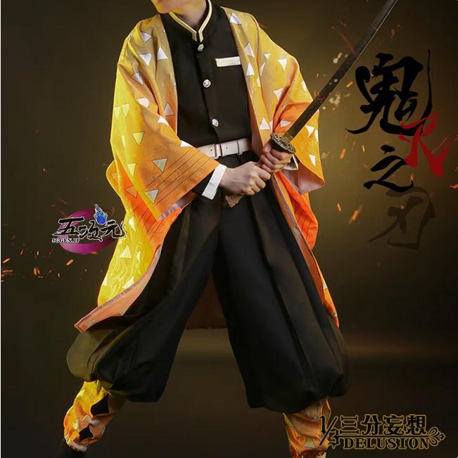 鬼滅の刃　コスプレ　我妻善逸　衣装　ウイッグ　刀　追加可