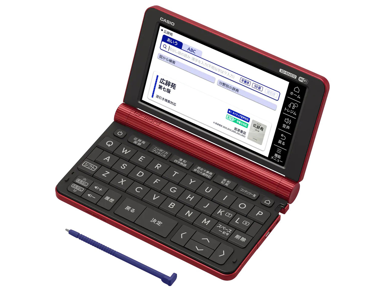 新品 電子辞書 Ex-word エクスワード XD-SX6510RD [レッド/赤] CASIO カシオ 国内版 本体 4549526807022