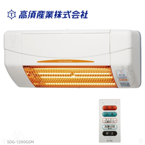 高須産業 SDG-1200GSM レビュー評価・評判 - 価格.com