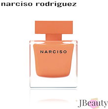 ナルシソ　ロドリゲスnarciso rodriguez 訳あり Amazon | ナルシソロドリゲス Pure Muse For Her Eau de Parfum