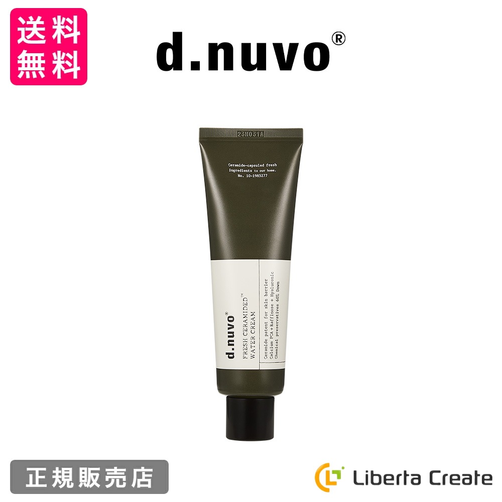 d.nuvo フレッシュウォータークリーム 80ml