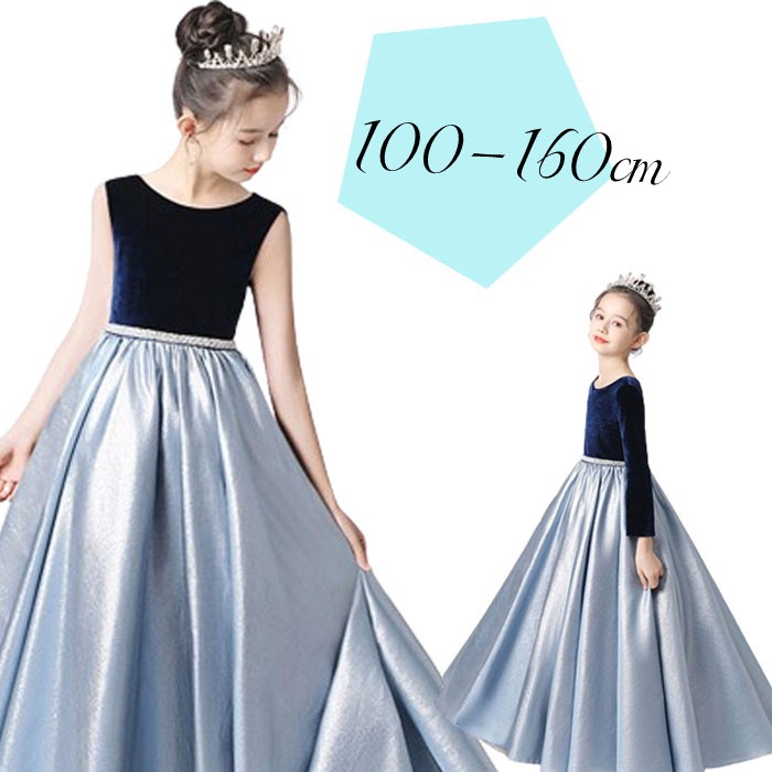 子供ドレス ピアノ発表会 発表会ドレス 子供ドレス ピアノドレス ワンピース ジュニア ロングドレス コンクール ドレス 結婚式 入学式 七五三 キッズドレス 100/100/110/120/130/