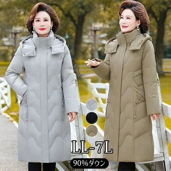 ダウンコート レディース ダウンジャケット 90％ダウン Aライン 帽子付き フード 母親 大きいサイズ 黒 ブラック 厚手 冬服 防寒着 おしゃれ LL 3L 4L きれいめ 着痩せ 20代 30代