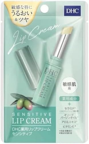 ディーエイチシー 薬用リップクリーム センシティブ 1.5g 2個セット