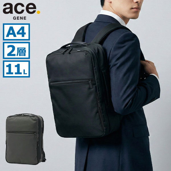 正規品5年保証 ビジネスリュック メンズ ブランド エース ace リュック 通勤 出張 ビジネス A4 11L PC 13.3インチ バッグ 2層 撥水 連結 ガジェタブルCB2 20021