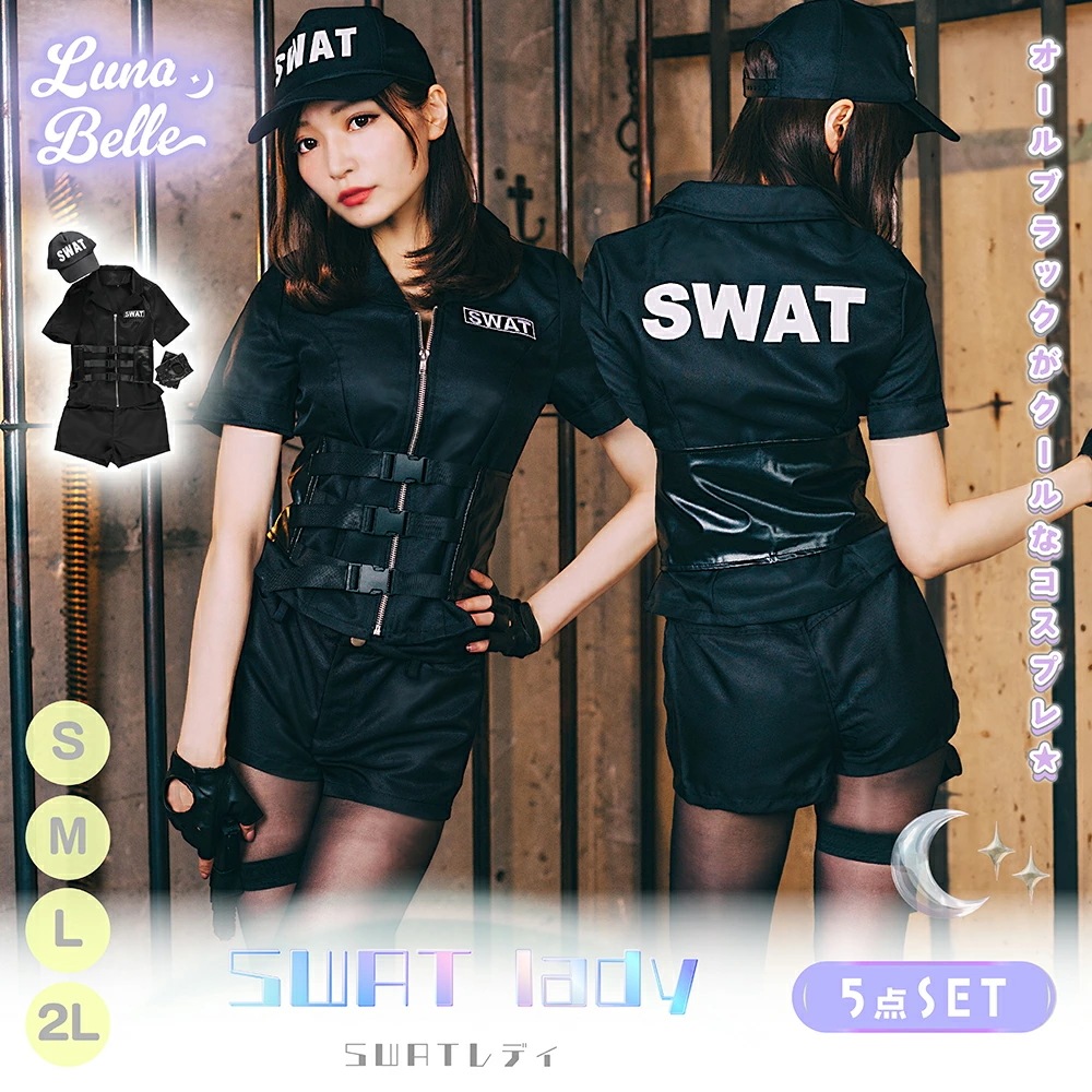 新品限時!優!惠! ハロウィン コスプレ ポリス 警察 SWAT ワンピース ミニスカ 衣装 婦人警官 ミニスカポリス 可愛い セクシー 大きサイズ 大人 レディース 仮装 ハロウィン衣装