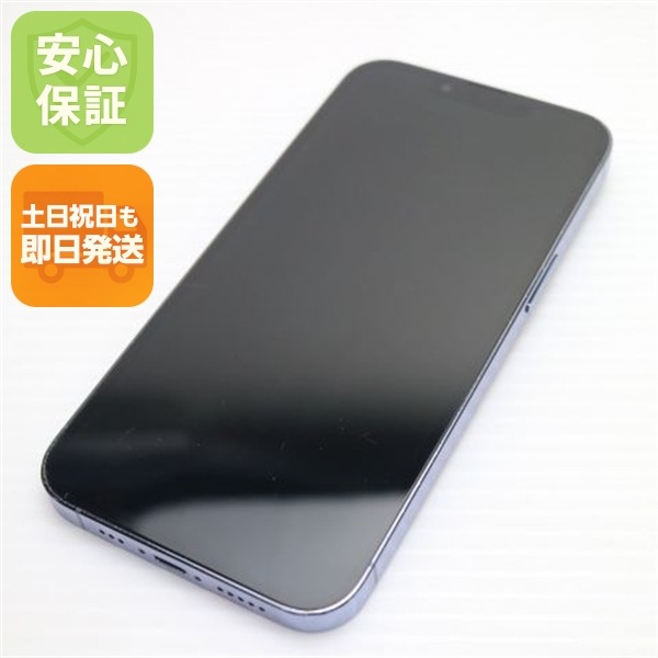 良品中古 SIMフリー iPhone13 Pro 256GB シエラブルー 白ロム 本体 即日発送 土日祝発送OK 132