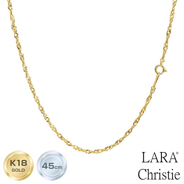 ネックレス チェーン 45cm 18金 スクリュー チェーンのみ 幅 約2mm 約3.47g ゴールド K18 長さ45cm LCC