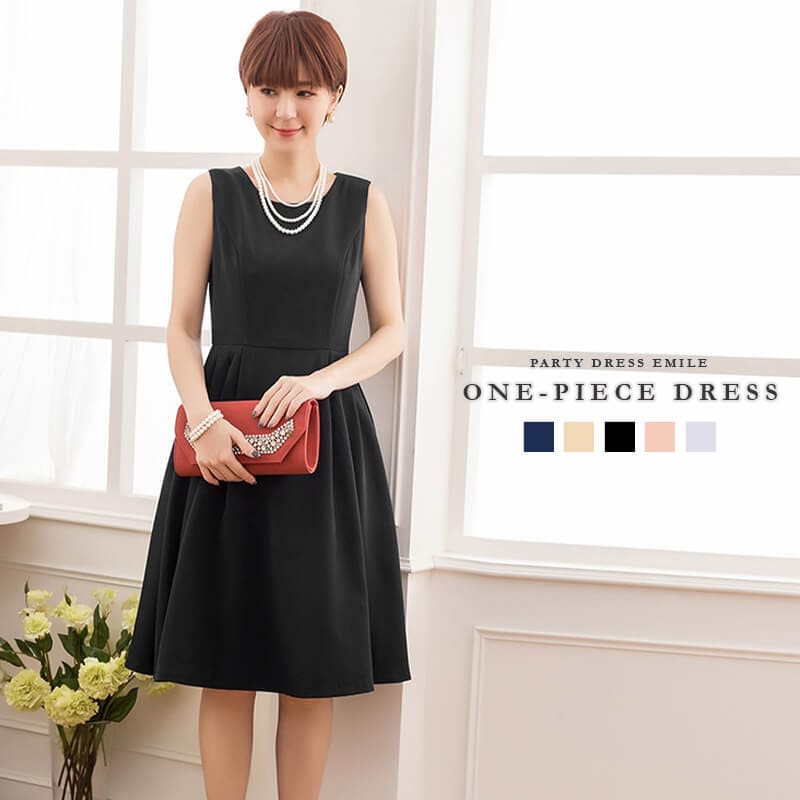 パーティードレス 結婚式 お呼ばれ ロング丈 20代 30代 40代 個性的 ミモレ丈 大きいサイズ パーティー ワンピース お呼ばれドレス オケージョン ドレス 同窓会 袖なし emile0050