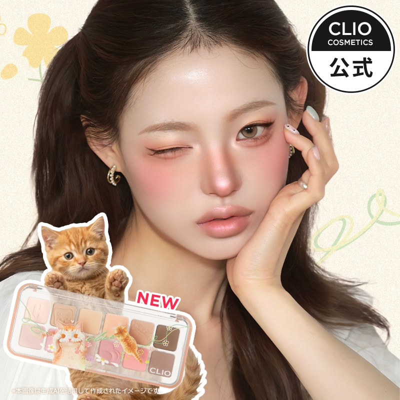 Qoo10] クリオ 【BEST】プロアイパレットエアー（全1 : ポイントメイク