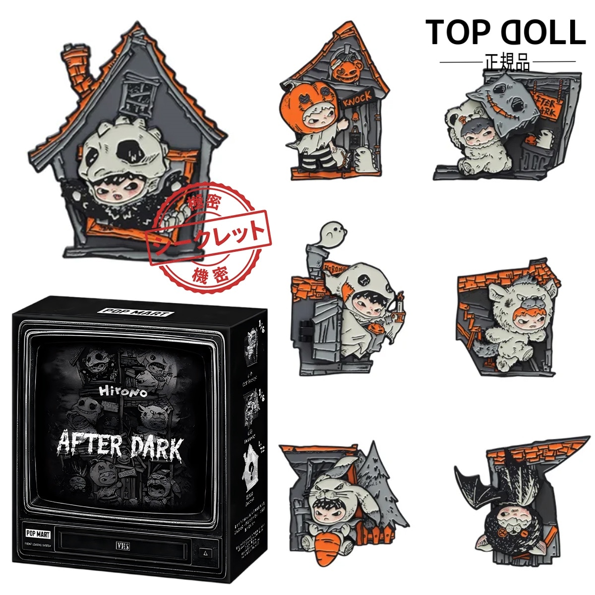 Qoo10] POP MART 【公式正規品保証！当日出荷！指定可】Hi