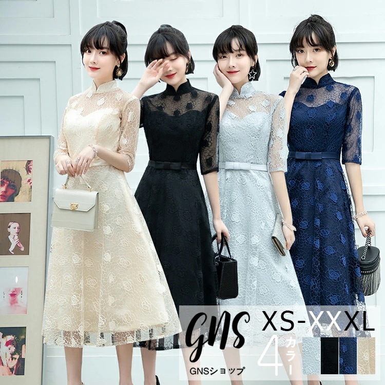 凄く人気がある 総レースがパーティードレス 膝下 ミディ丈ワンピース ハイネック 刺繍 五分袖 ウエストマーク フレアスカート カクテルドレス 夏 春秋 大きいサイズ 小柄 低身長 着痩せ 韓国 母親