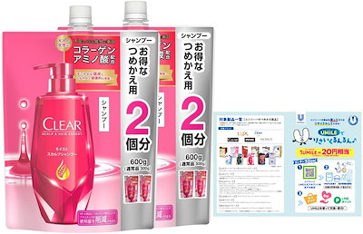 他サイト： CLEAR(クリア) モイストスカルプシャンプー つめかえ用 600gx2個 リーフレット付きの商品画像