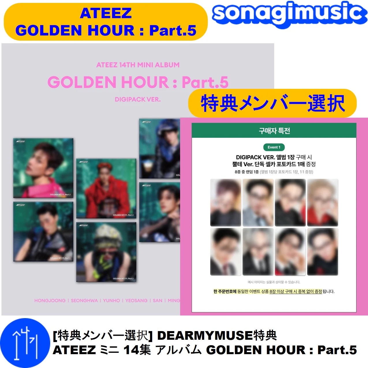 Qoo10] SMエンターテインメント [特典メンバー選択] DEARMYMUS : KPOP