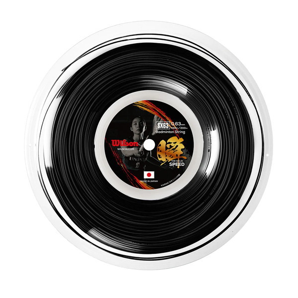 ウイルソン バドミントン用 ガット SX63 ブラック 200mロール 0.63mm WR85003040